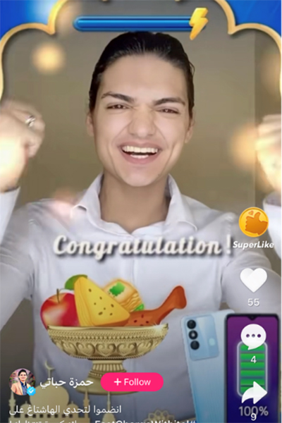 لايكي تطلق تحديًا جديدًا بمناسبة طرح itel VISION 3 Series
